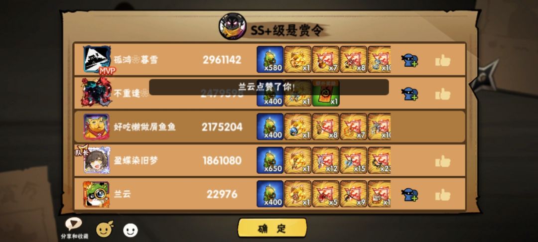 带二区ss+ 11