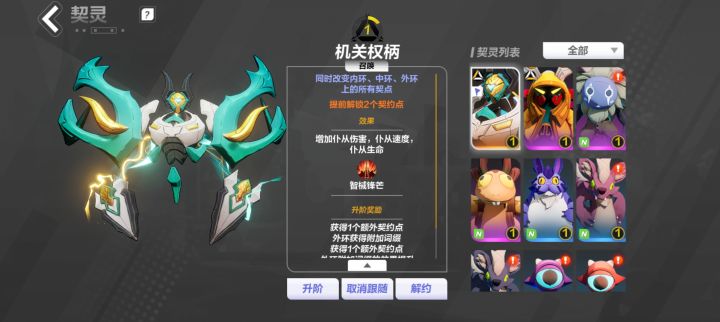 是不是可以一直划水了截图