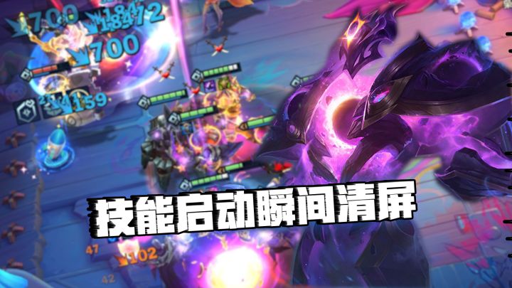 金铲铲激战星海：成型即有大分，一个技能即可瞬间清屏截图