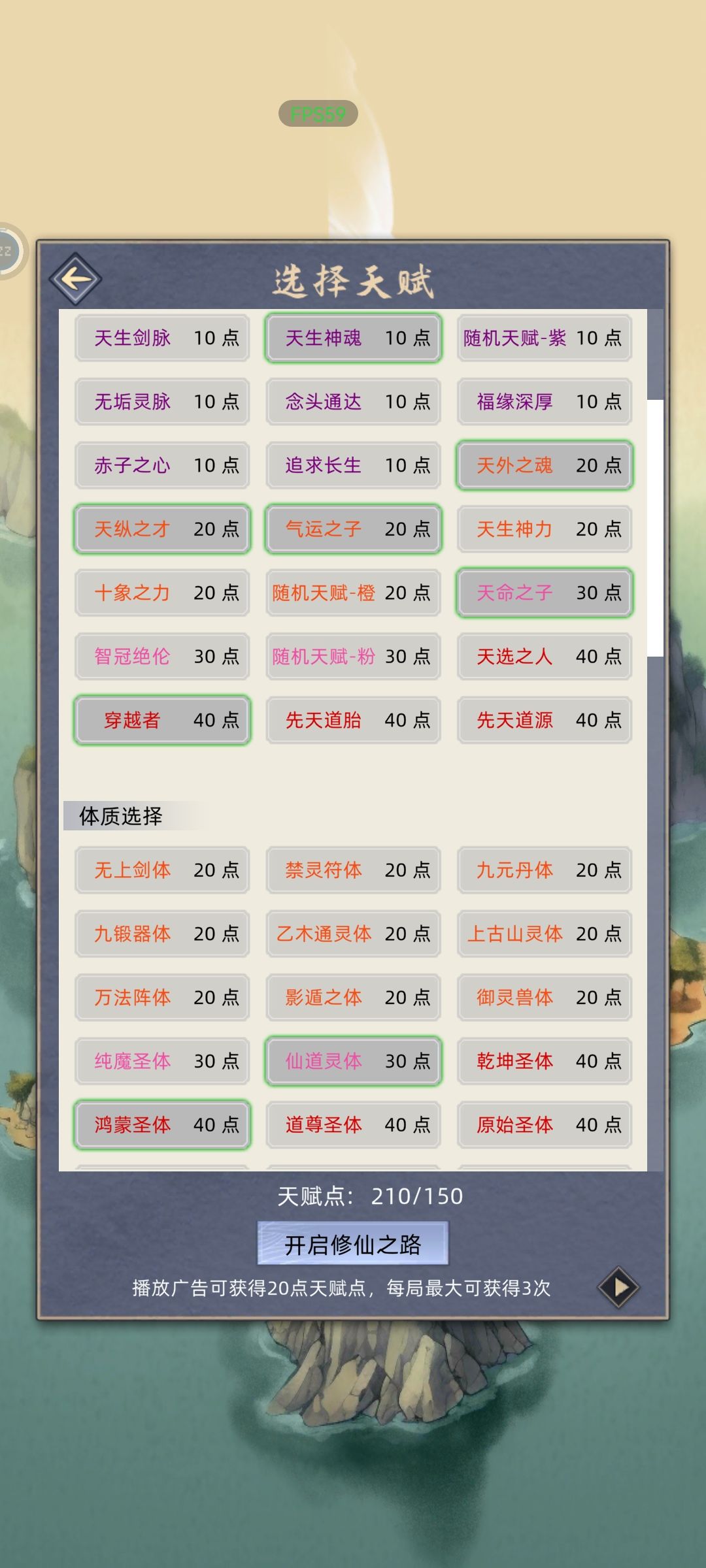 6.4版本更新(1.02,家族开局与灵兽) 1