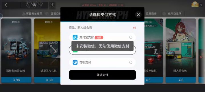 无语，有微信啊截图