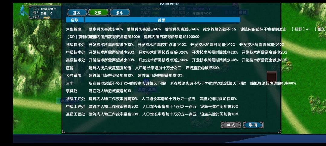 手机版1.451优化3MOD发布 2