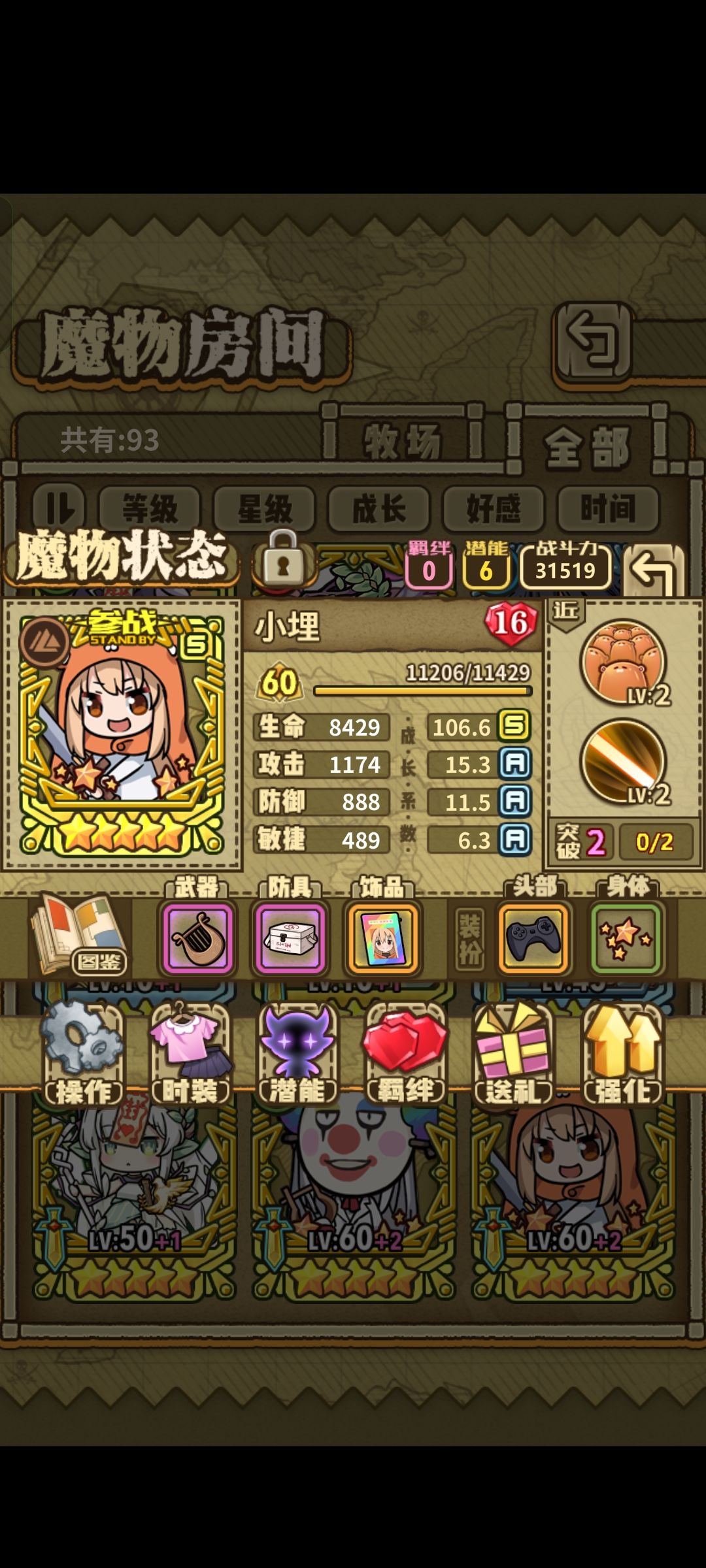 大佬求解 1