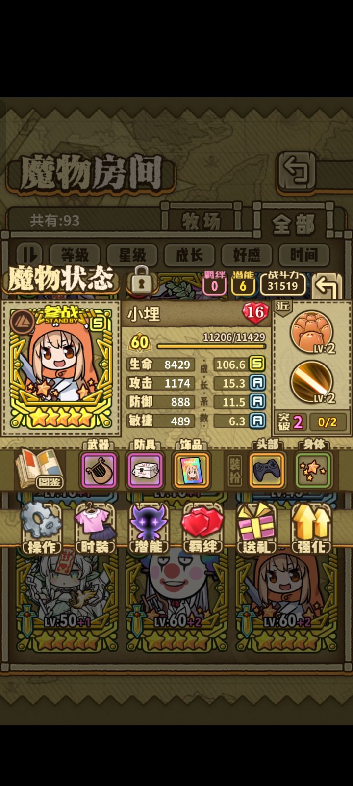 大佬求解截图