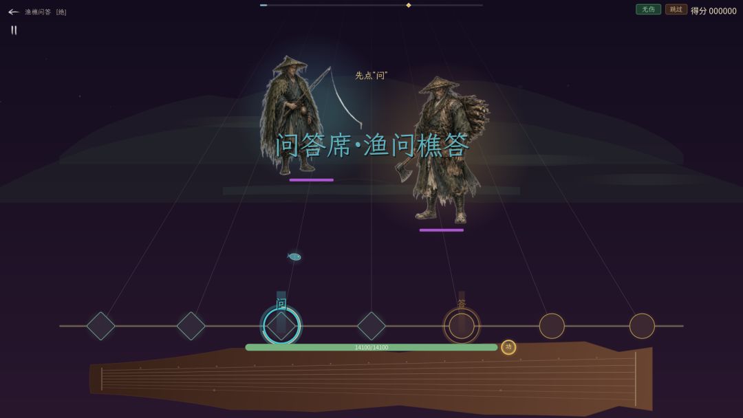 《古琴大师》8月19-21日更新内容 3