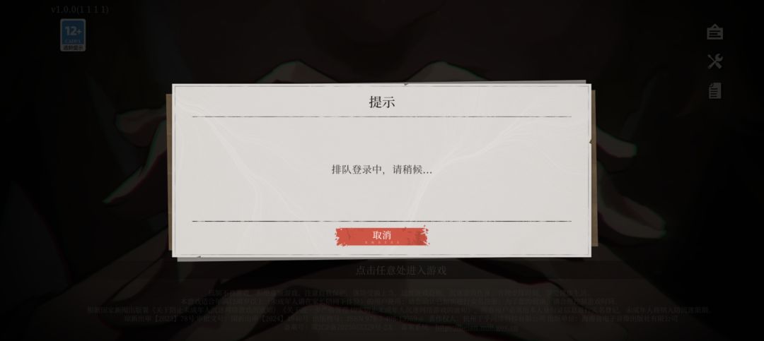 刚能抽卡,抽出来让我排队? 2