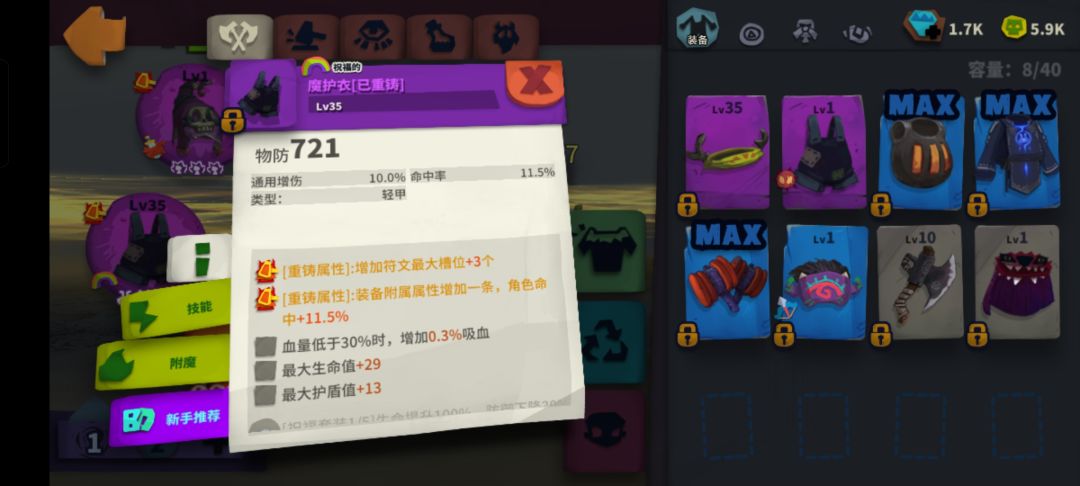 尬住了 1