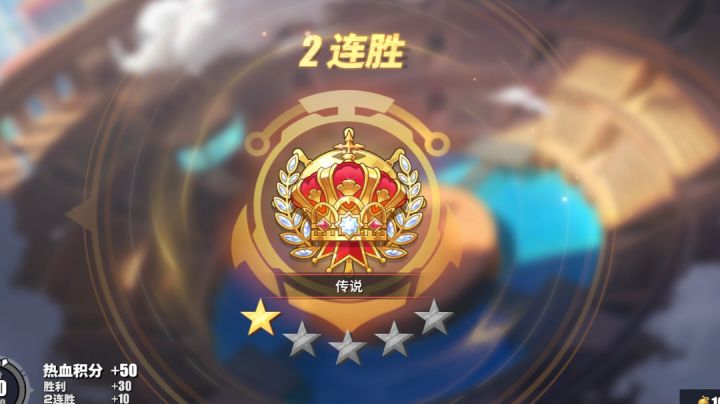 传说晋级赛,雷利穿三截图
