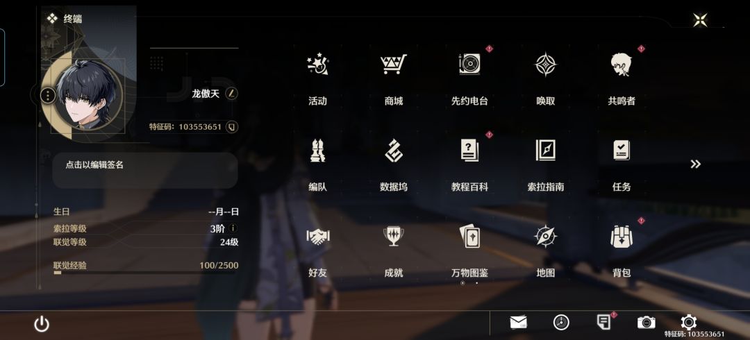 背景音乐很应景 好评 4