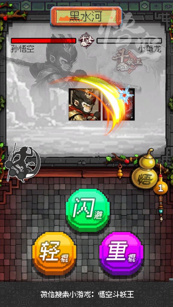 施主听不懂佛法,贫僧也略懂拳脚! 3