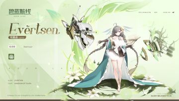 舰船新增「埃佛森」丨坐下吧，我用魔法为你驱散疲劳。