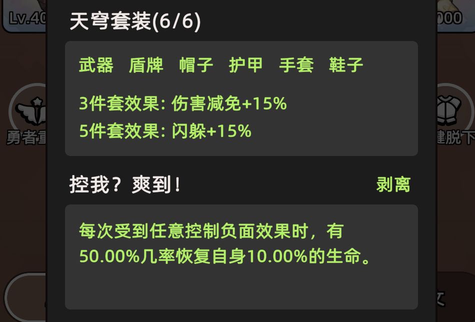 10月锻造神装抽奖活动截图