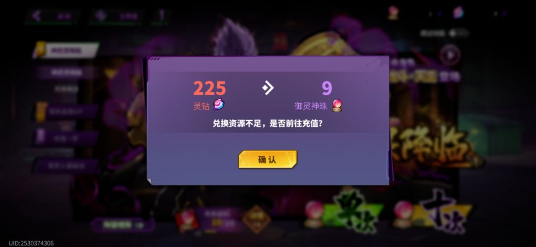 拜拜 1