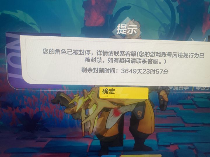 你游检测真是牛逼截图