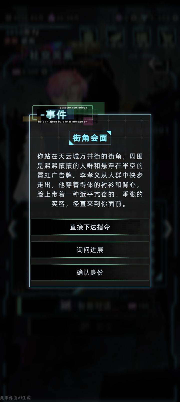 这个太爽了啊截图