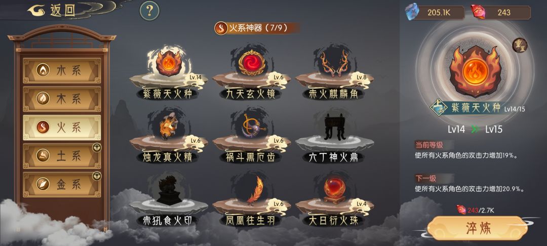 这两个出了么? 1