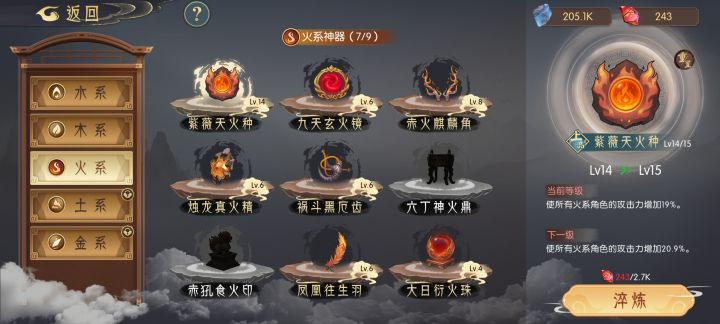 这两个出了么?截图