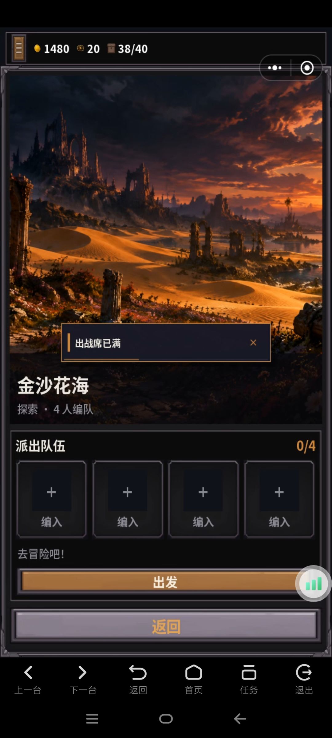 bug 2