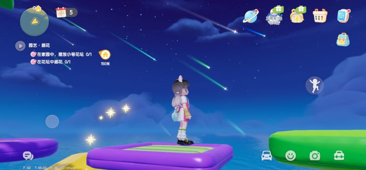 这个流星雨是干嘛的呀?截图
