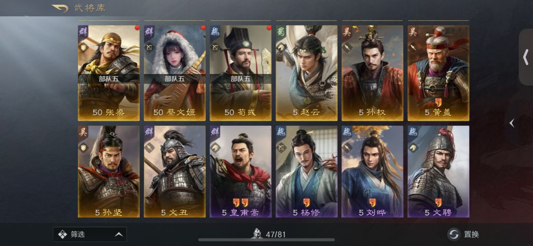 三皇大保底疑问 2