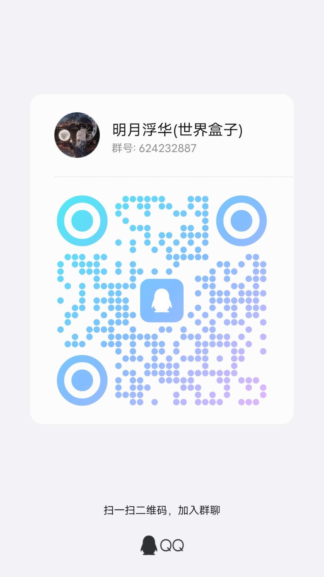 各位大哥大姐,看完后可以留个评论吗,感谢 2
