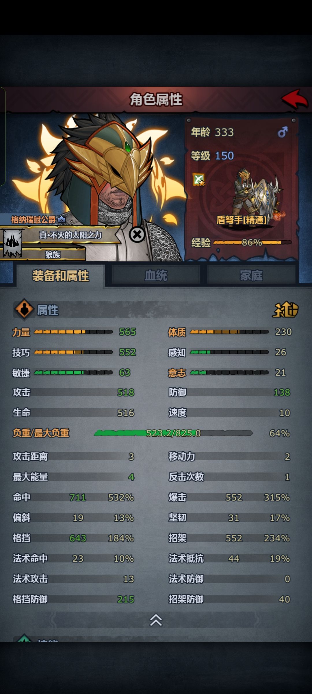 盾弩灾厄打法(图文,优化中) 2