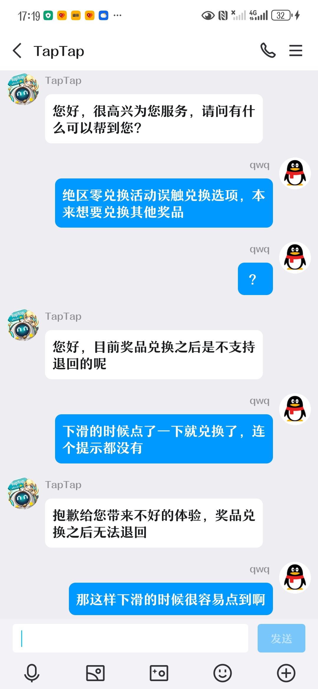 悬着的心终于死了 3