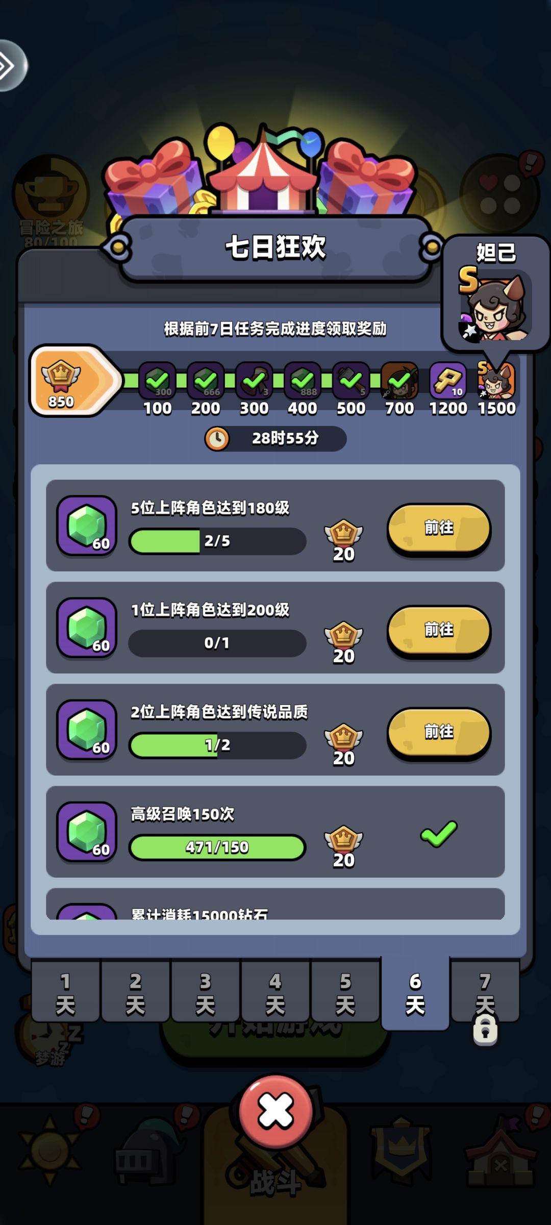 我明白了 1