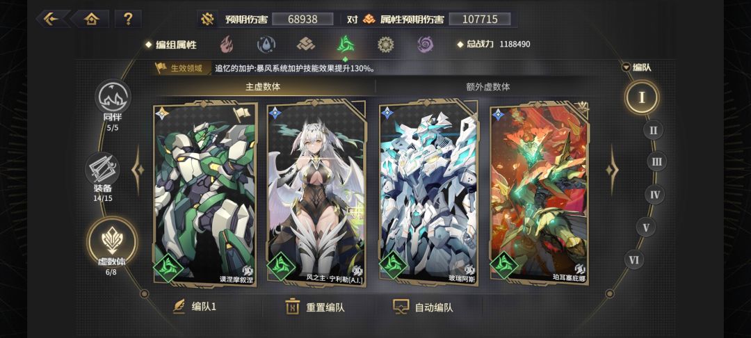 动态图片 5