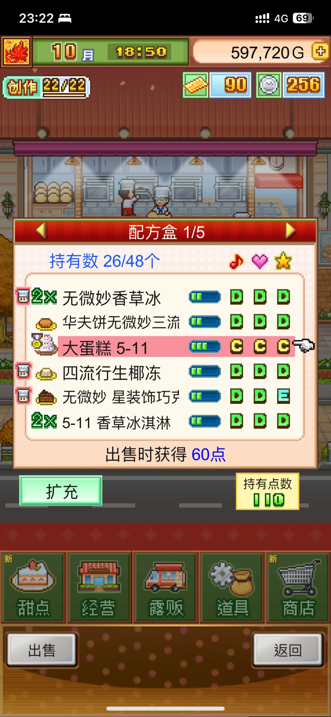 想加几个好友 2