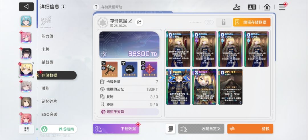 刷一下午不如我买五次快速刷的又快又好。 4