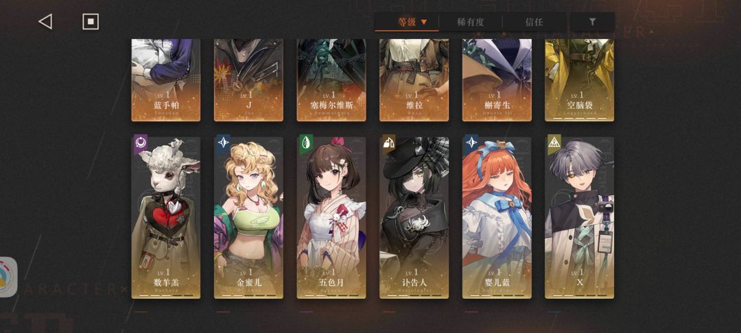萌新求助,满塑梁月怎么配队啊? 2