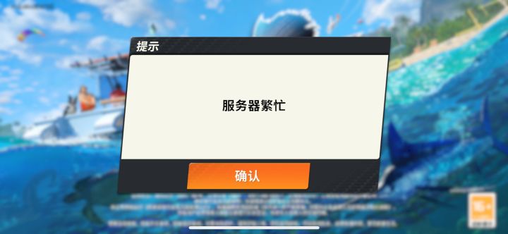 不能做抓紧黄了吧截图