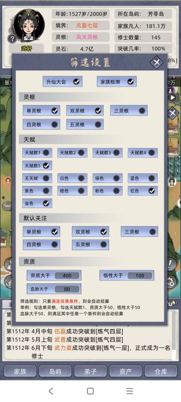 篇章四 史上最详细新手攻略：解决卡顿问题