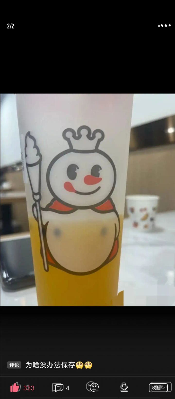 婚卡战令值得买吗截图