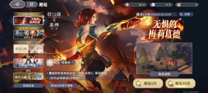 真给我气笑了截图