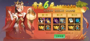 平民萌新攻略(开局阵容篇)