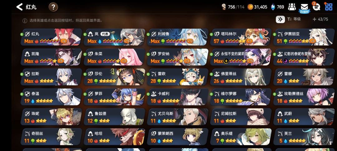 新人国际服求助 1