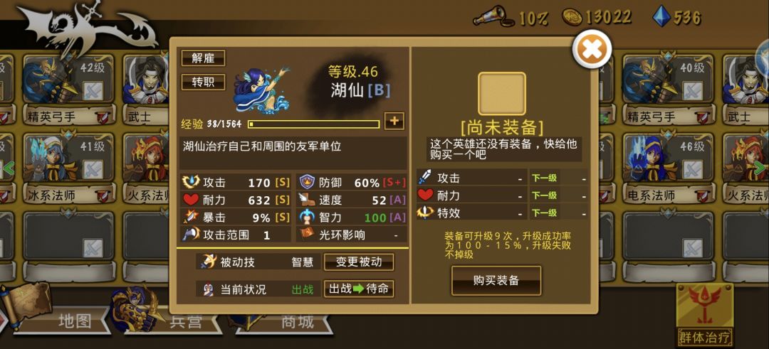 精彩截图分享 2026-2-24 3