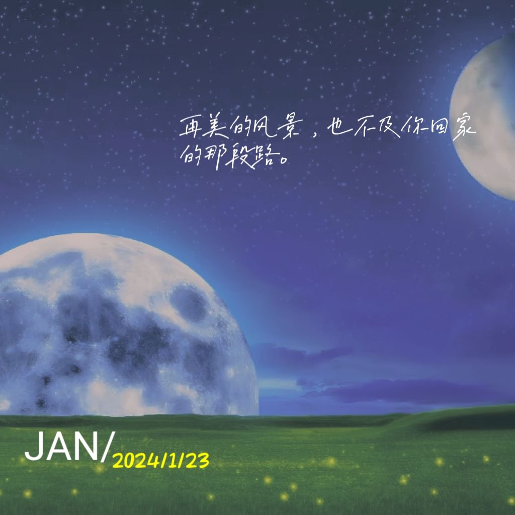 学习 2