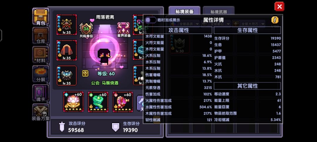有没有大佬来看一看,指点一下迷津 3