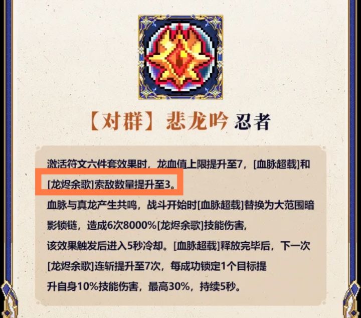 忍者太超标了截图