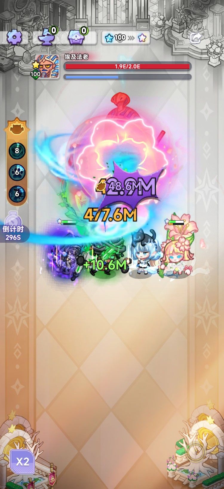 对局分享 1