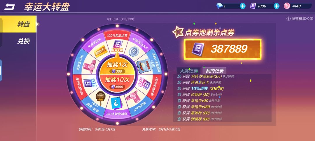动态图片 3