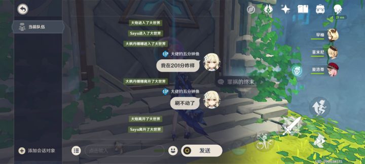 为何大佬们离我而去截图