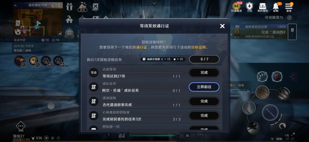动态图片 2