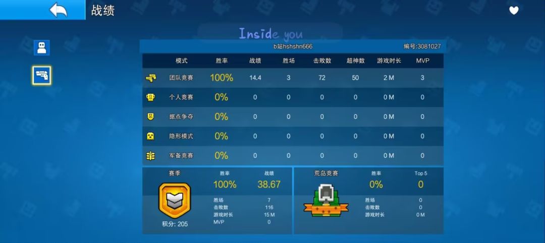 挂哥(一直给青蛙) 1