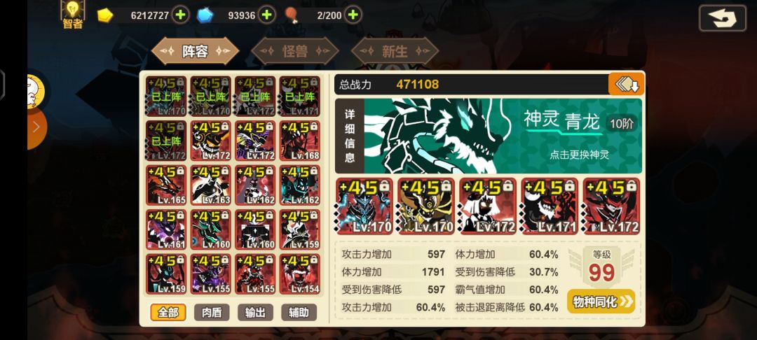 新年快乐 浅谈一下超2 有问题随便问 1