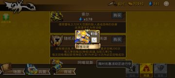 精彩截图分享 2024-9-13