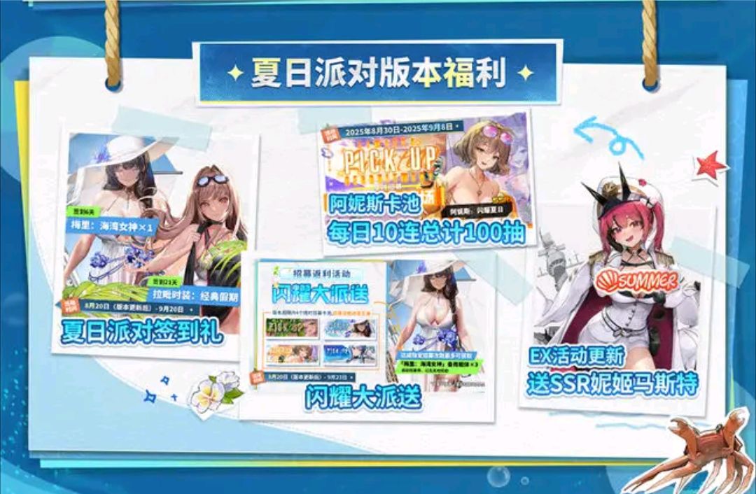 真的扣啊 1